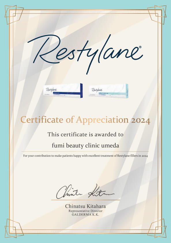 certificate 2024 感謝状