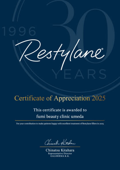 certificate 2026 感謝状