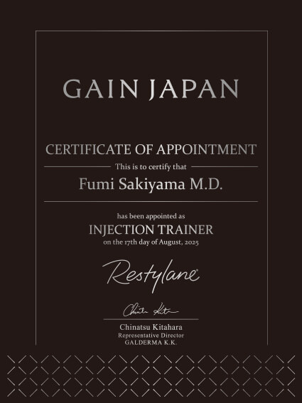 レスチレンヒアルロン酸注入指導医認定証