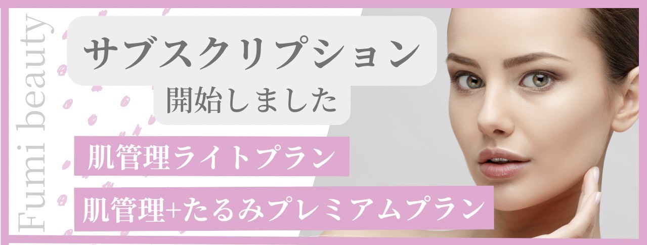 月別キャンペーンバナー