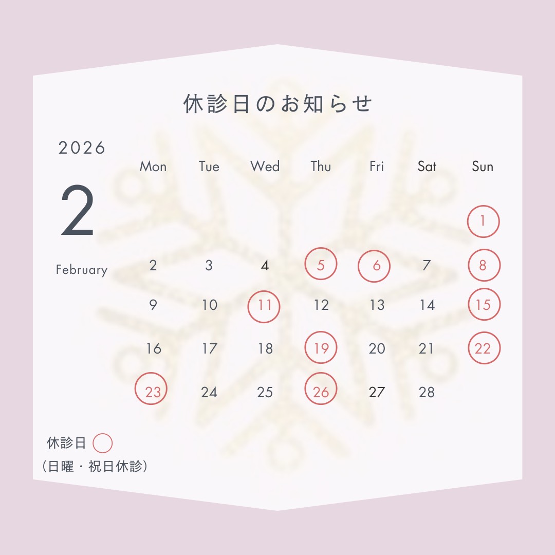 2026年2月