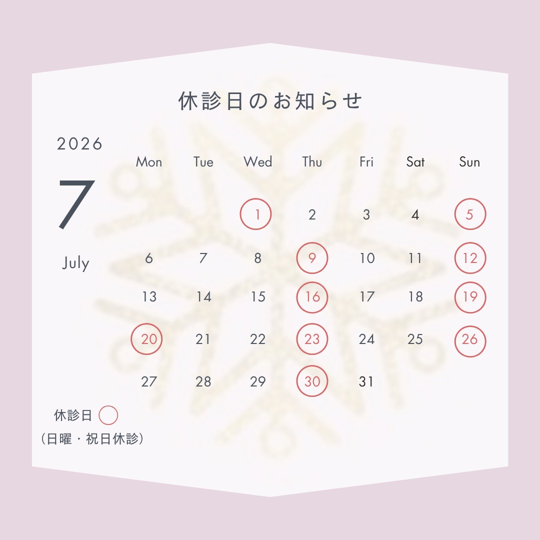 2026年7月