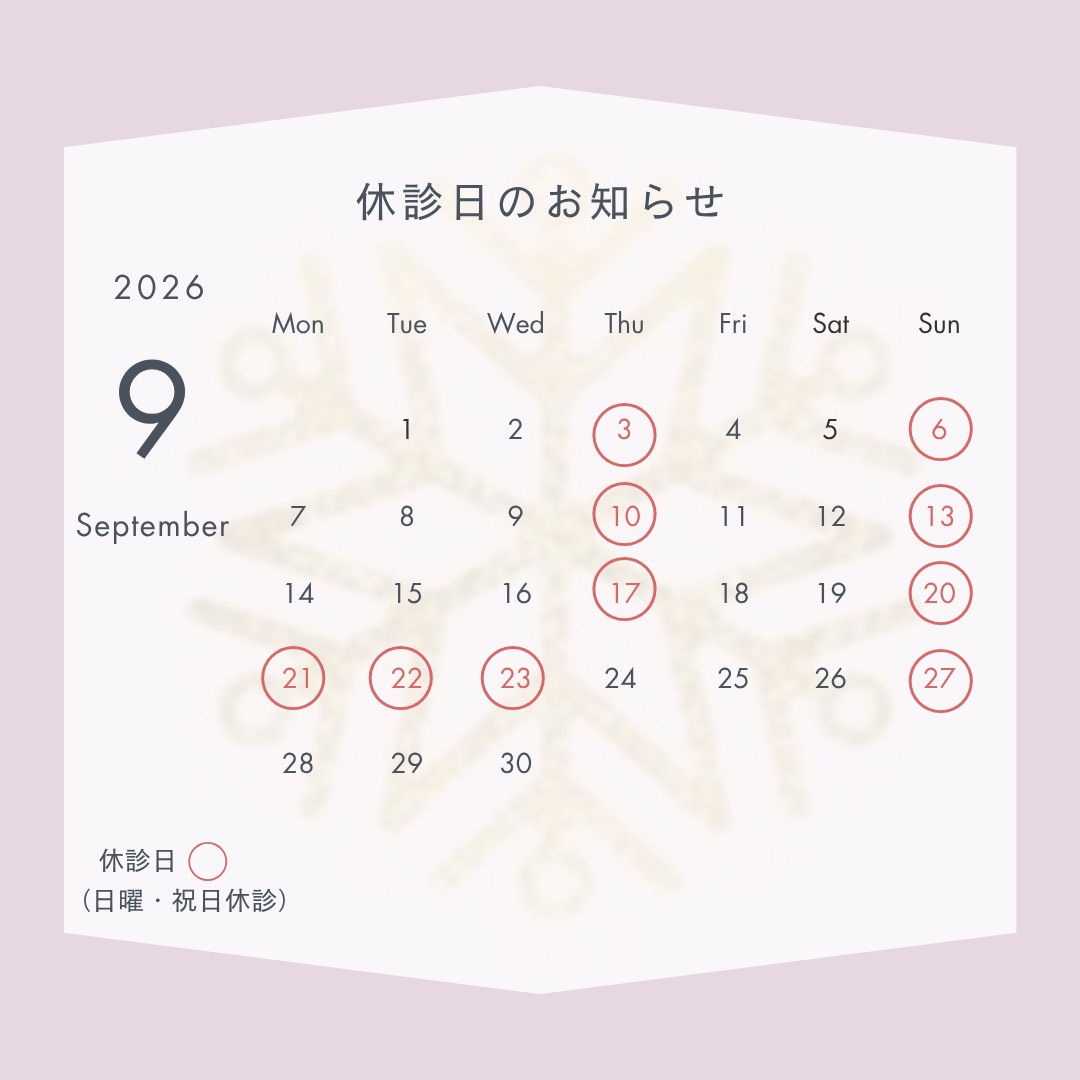 2026年9月