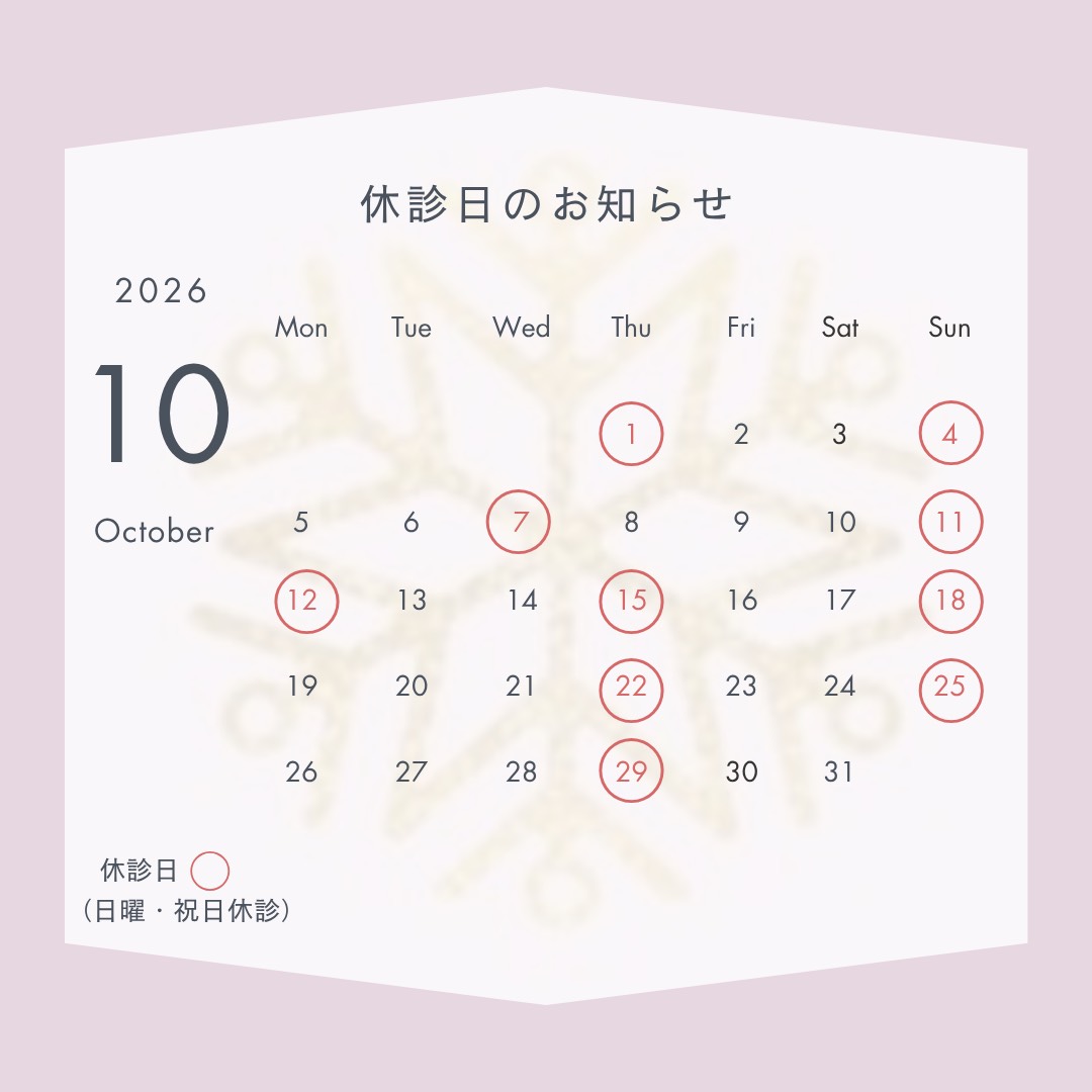 2026年10月